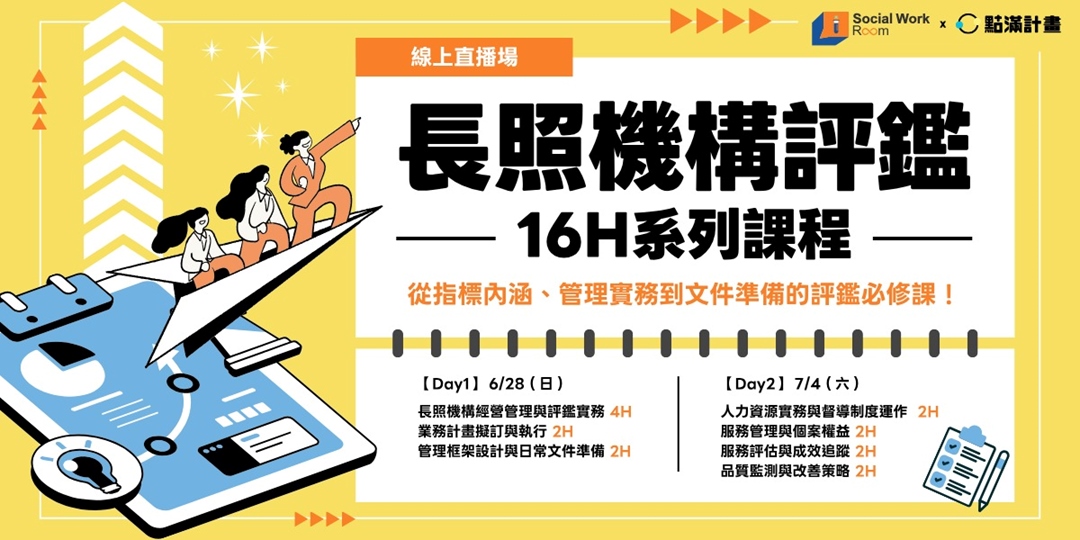 event-banner