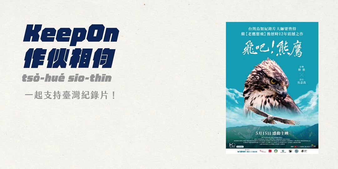 event-banner