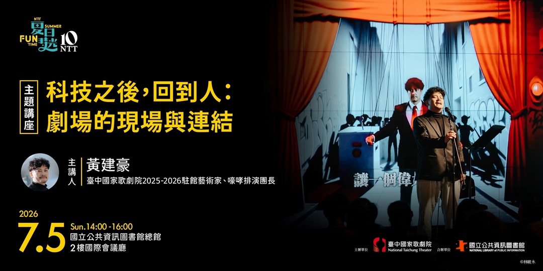 event-banner