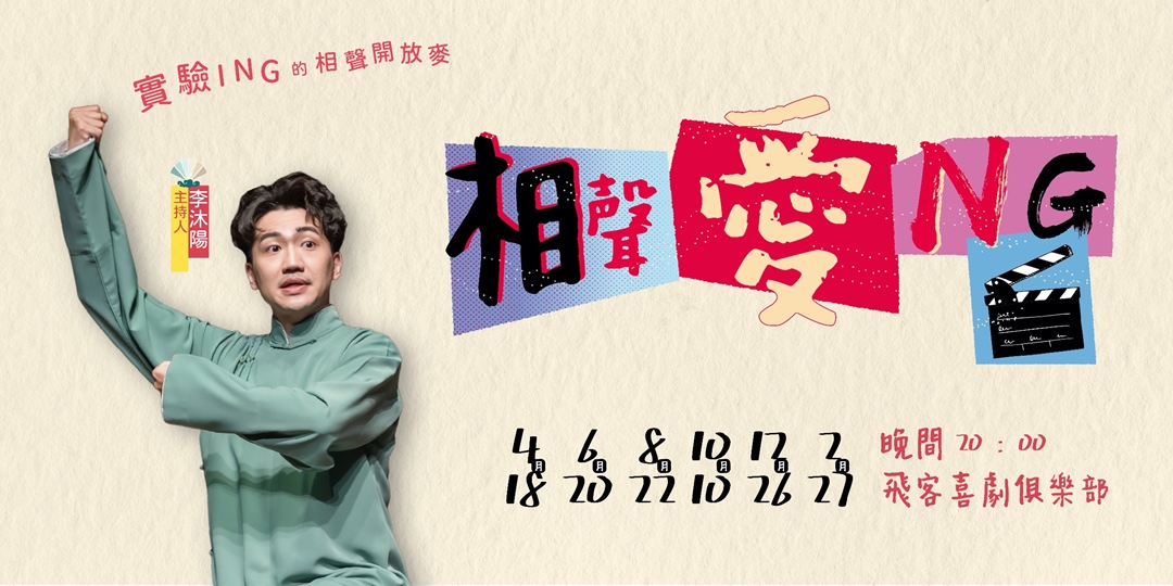 event-banner