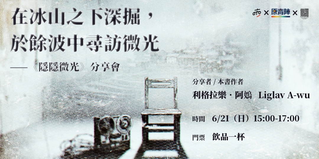 event-banner