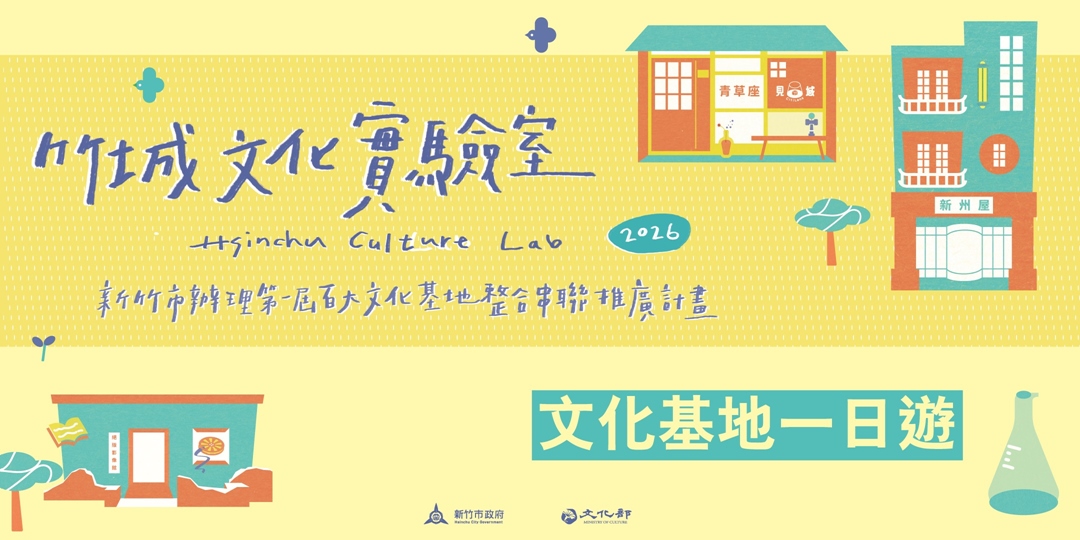 event-banner