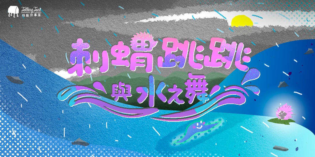 event-banner