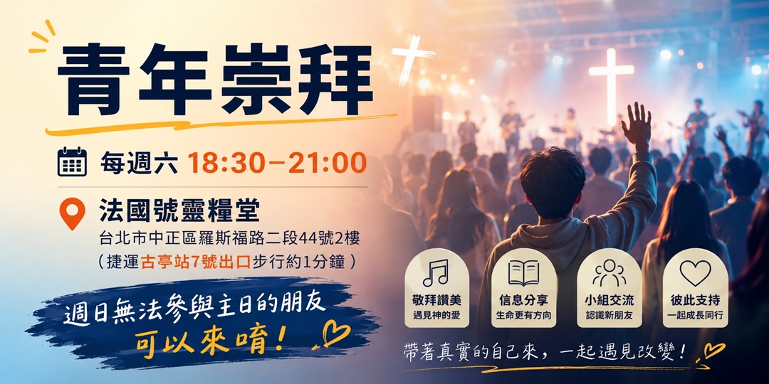 event-banner