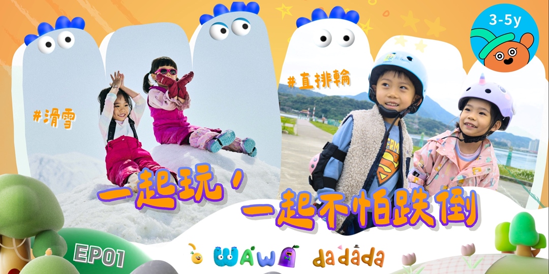event-banner