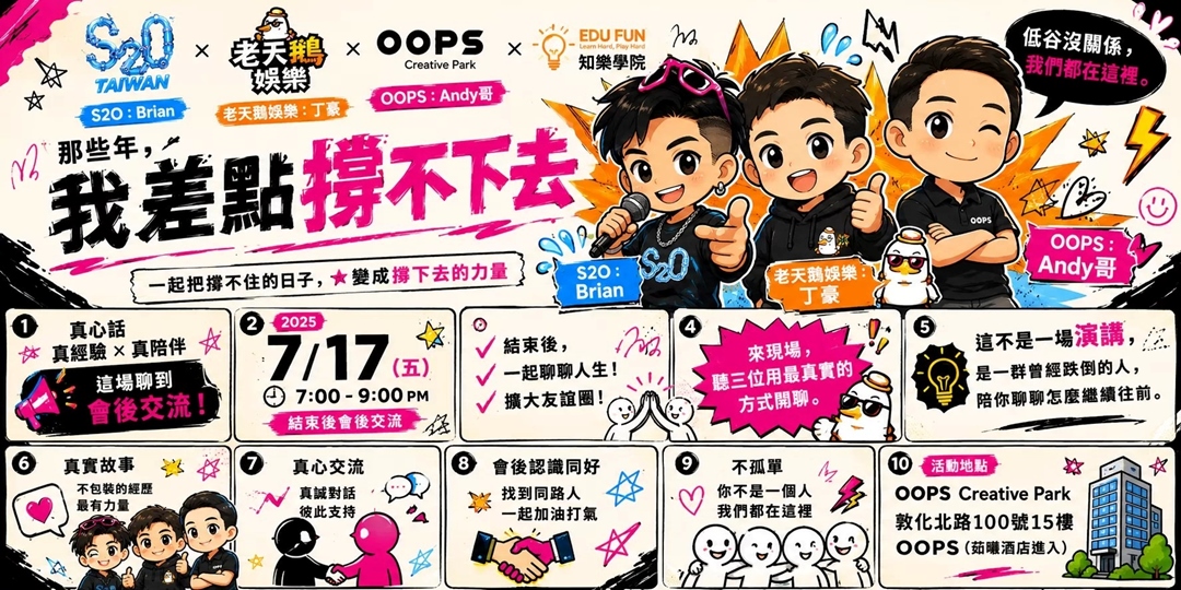 event-banner