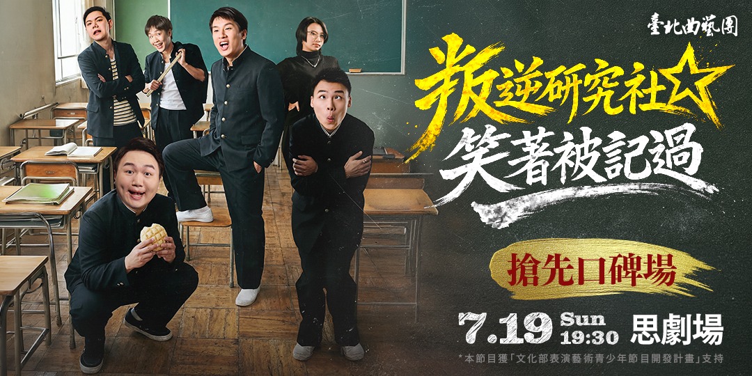 event-banner