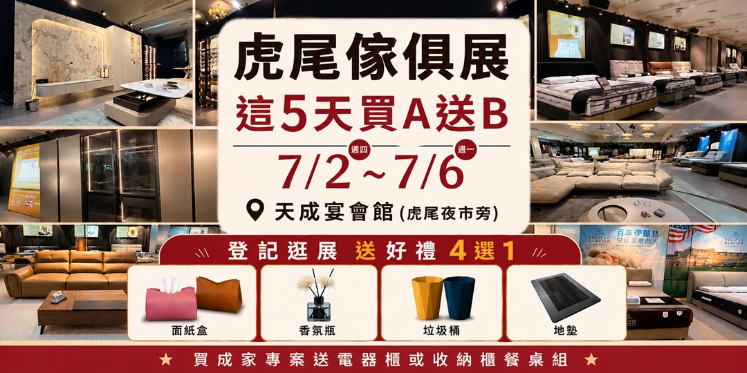 event-banner