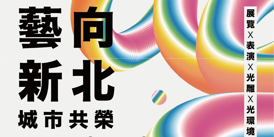 event-banner