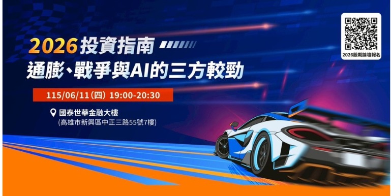 event-banner