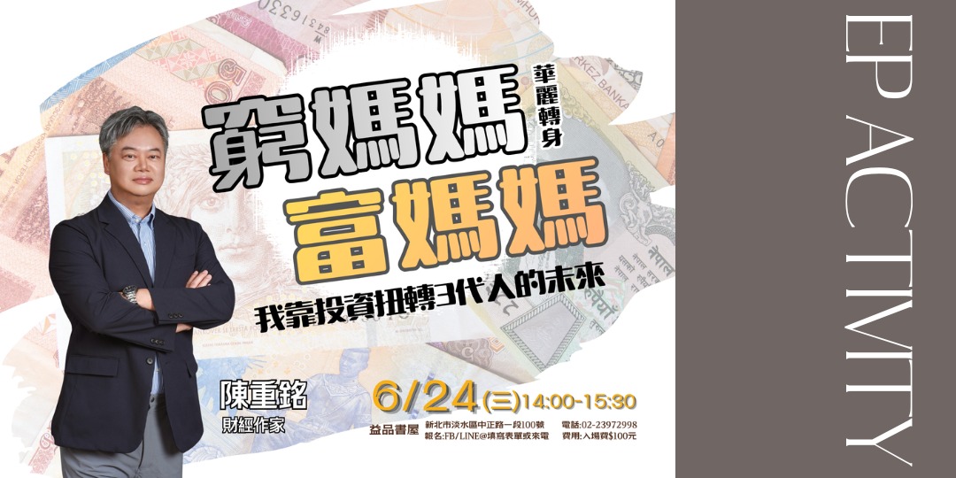 event-banner