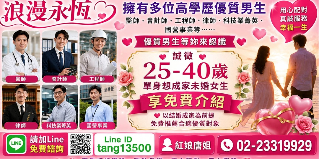 event-banner