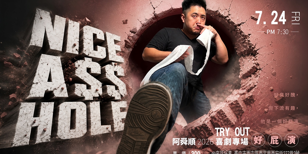 event-banner