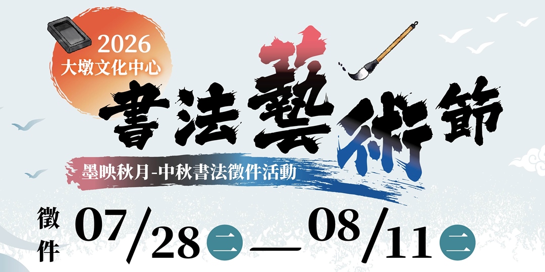 event-banner