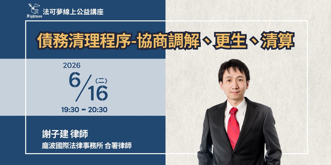 event-banner