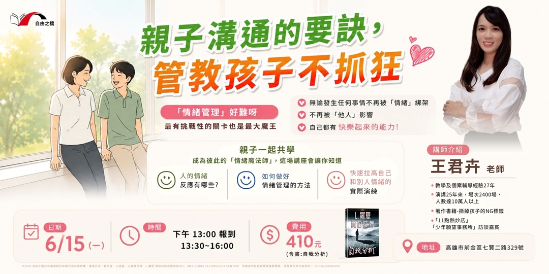 event-banner