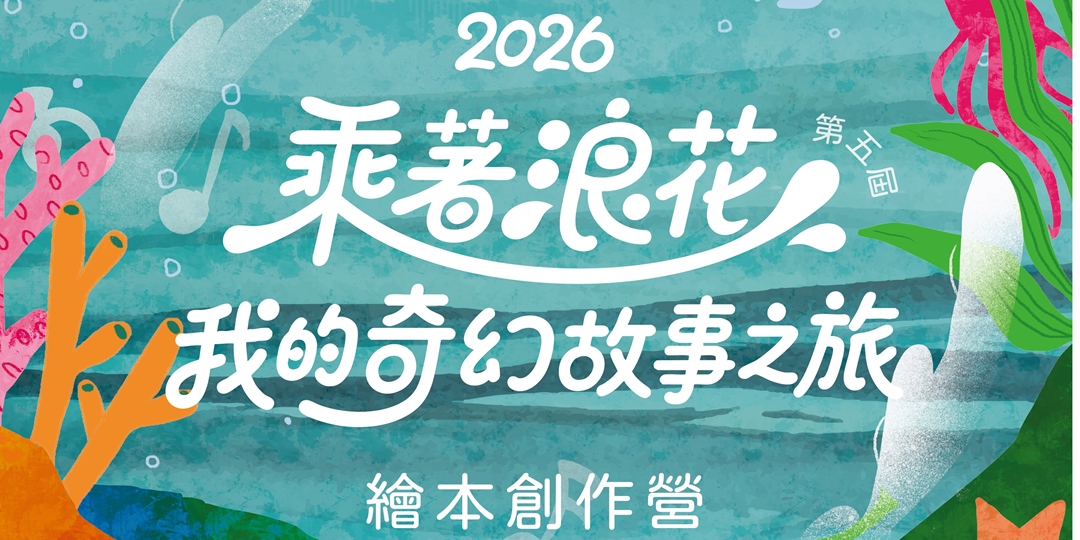 event-banner