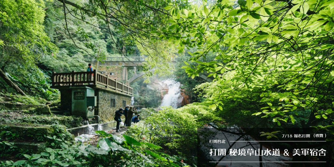 event-banner