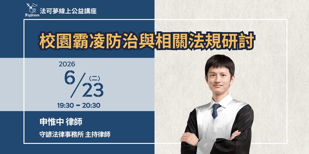 event-banner