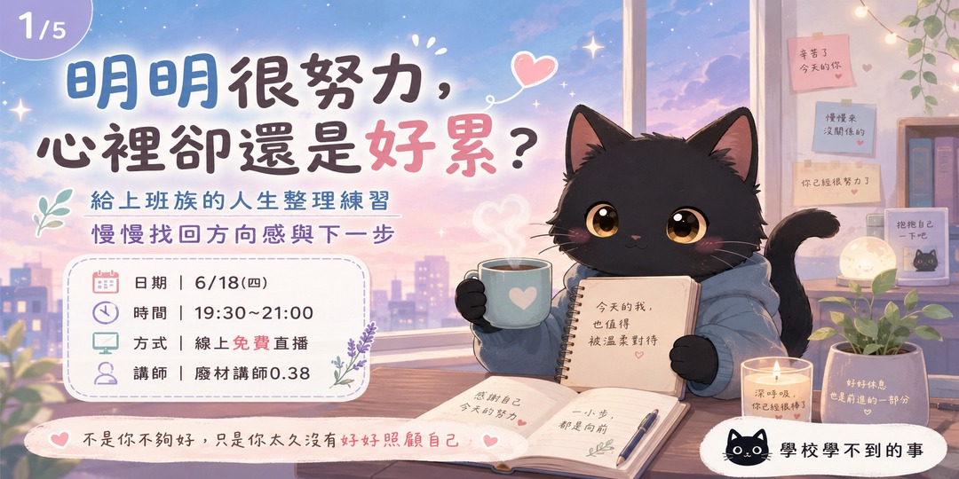 event-banner