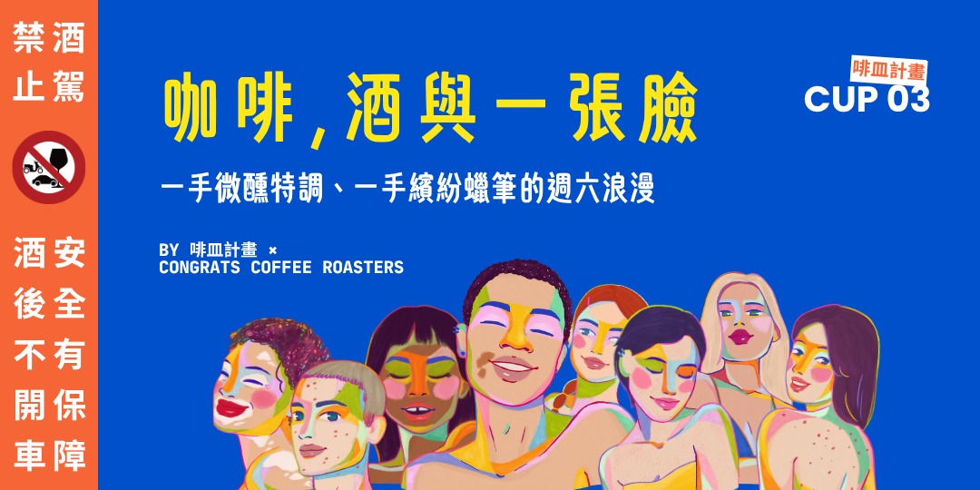 event-banner