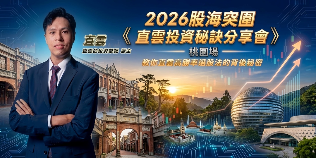 event-banner