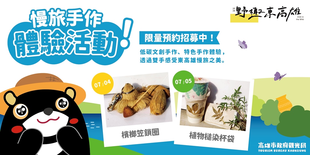 event-banner