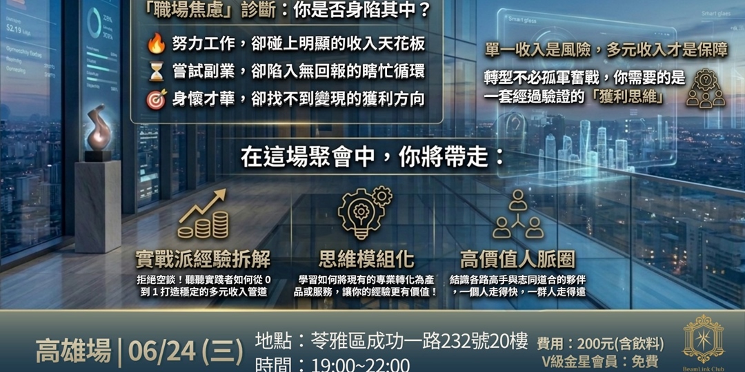 event-banner