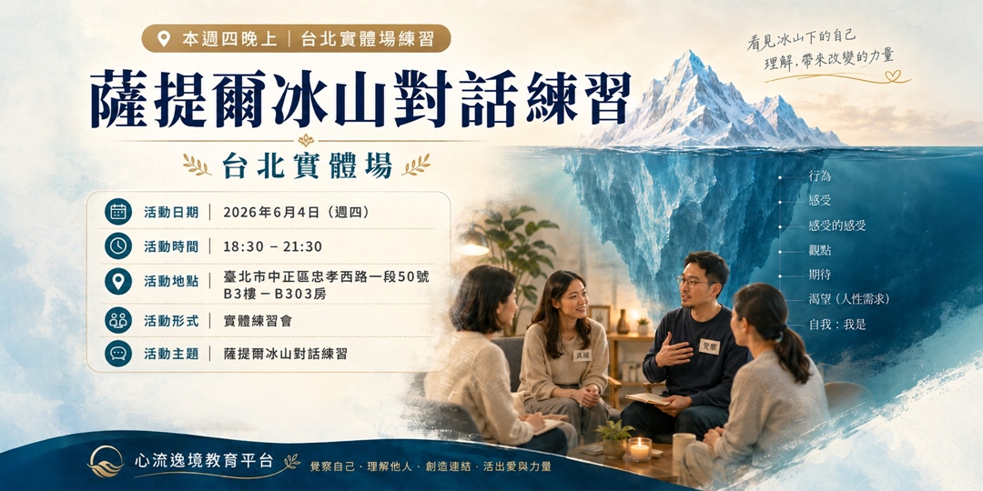 event-banner