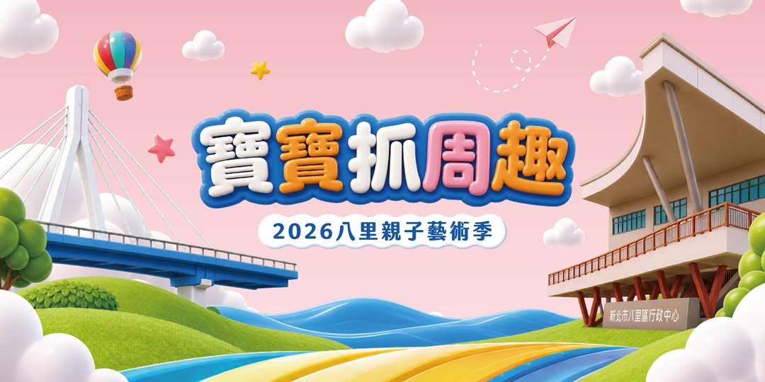 event-banner