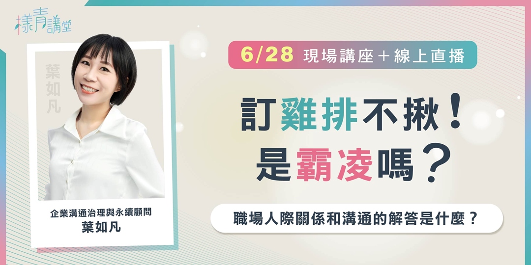 event-banner