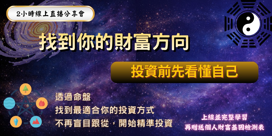event-banner
