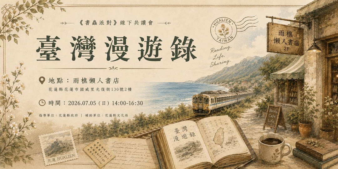 event-banner
