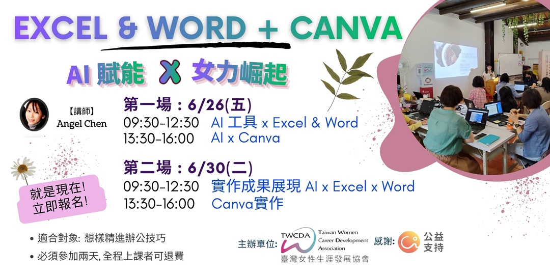 event-banner