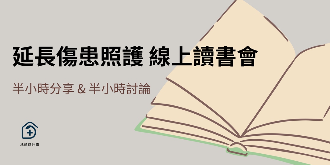 event-banner