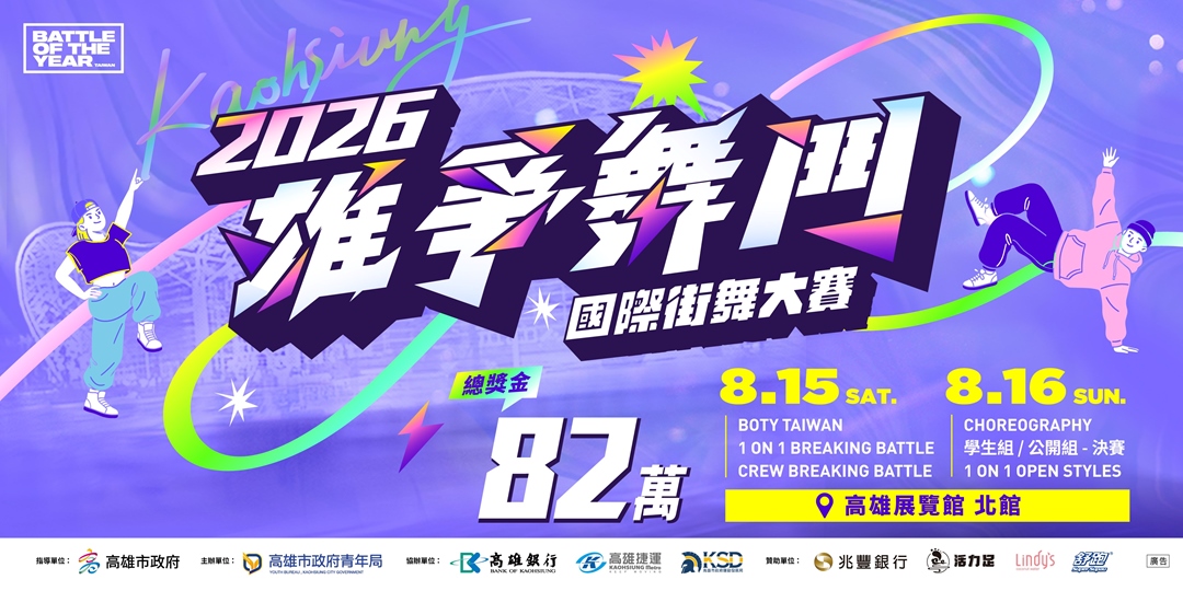 event-banner
