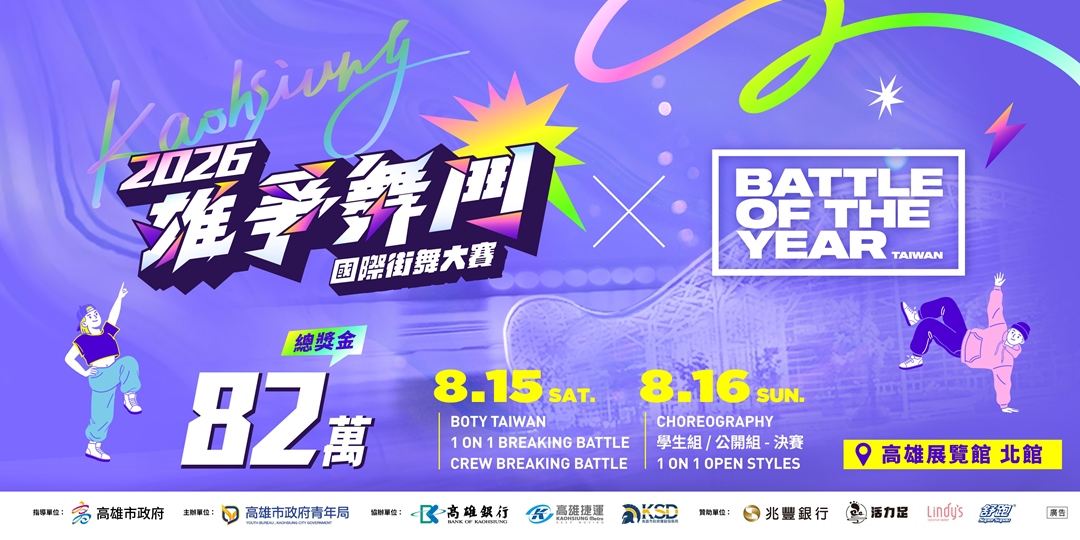 event-banner