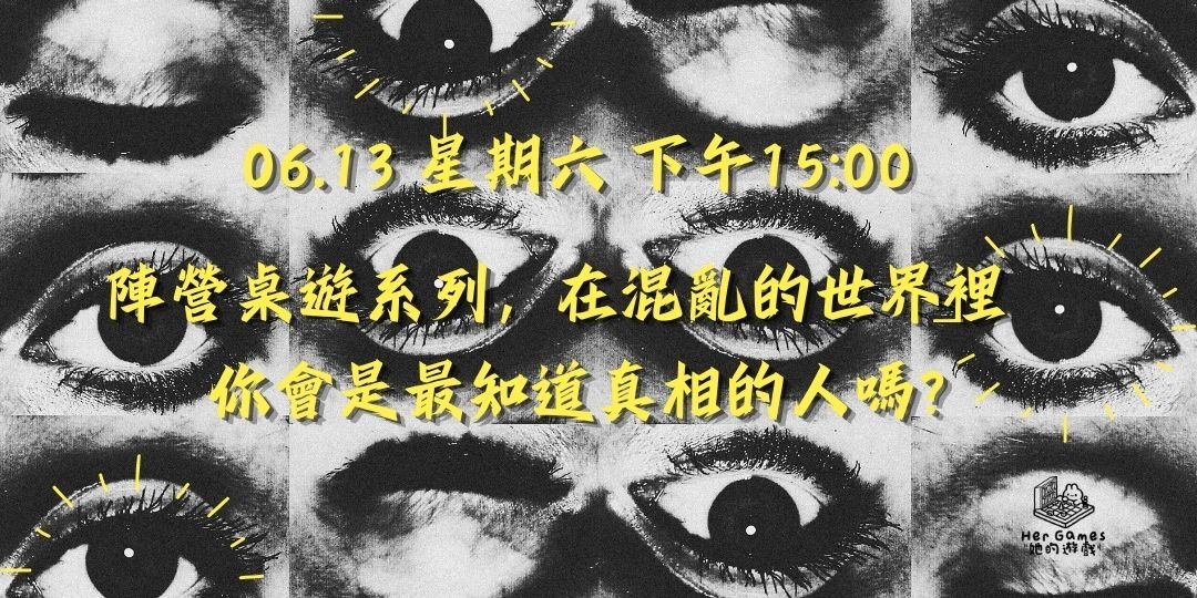 event-banner