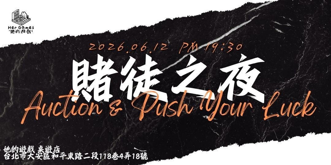 event-banner