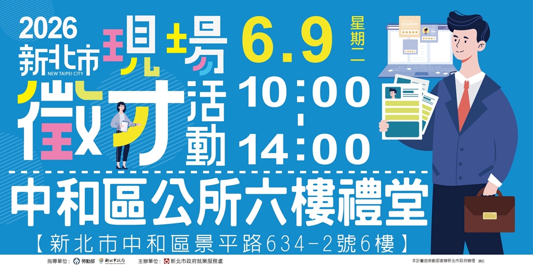 event-banner
