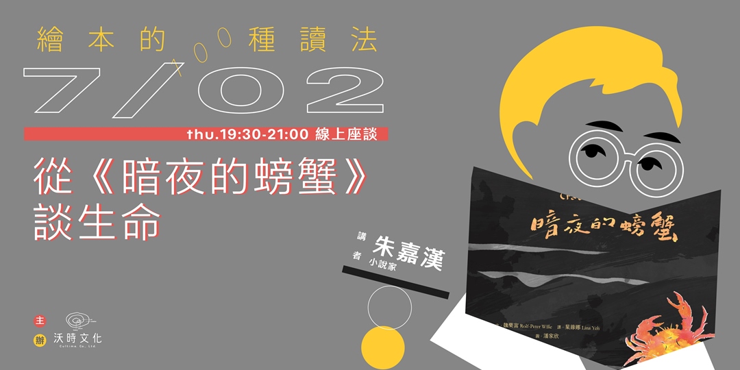 event-banner