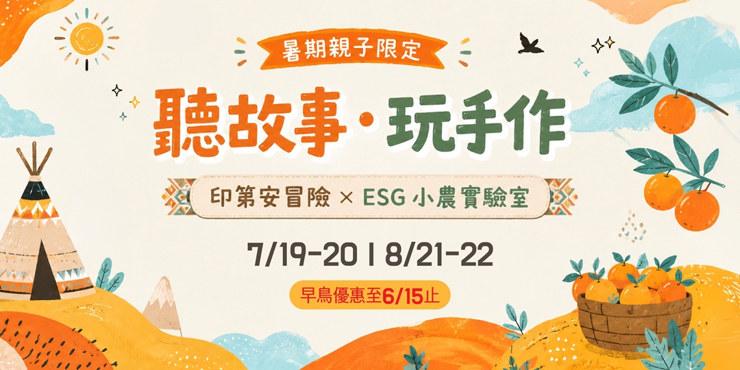 event-banner