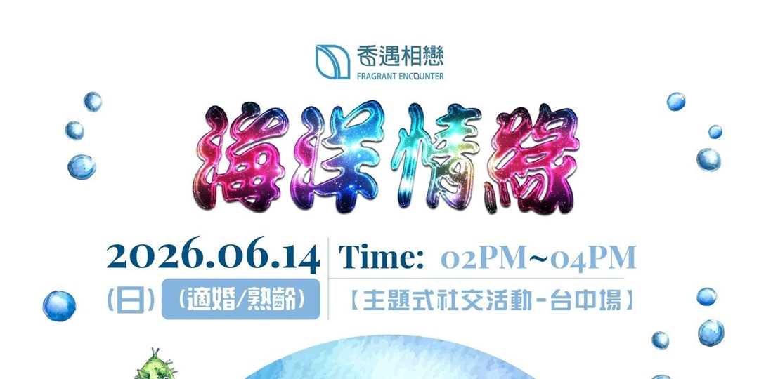 event-banner