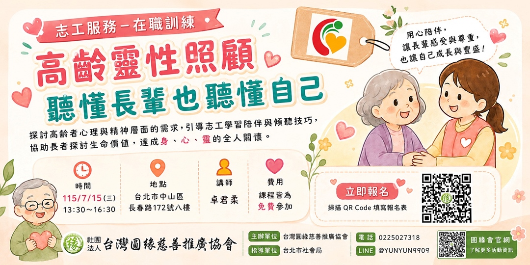 event-banner