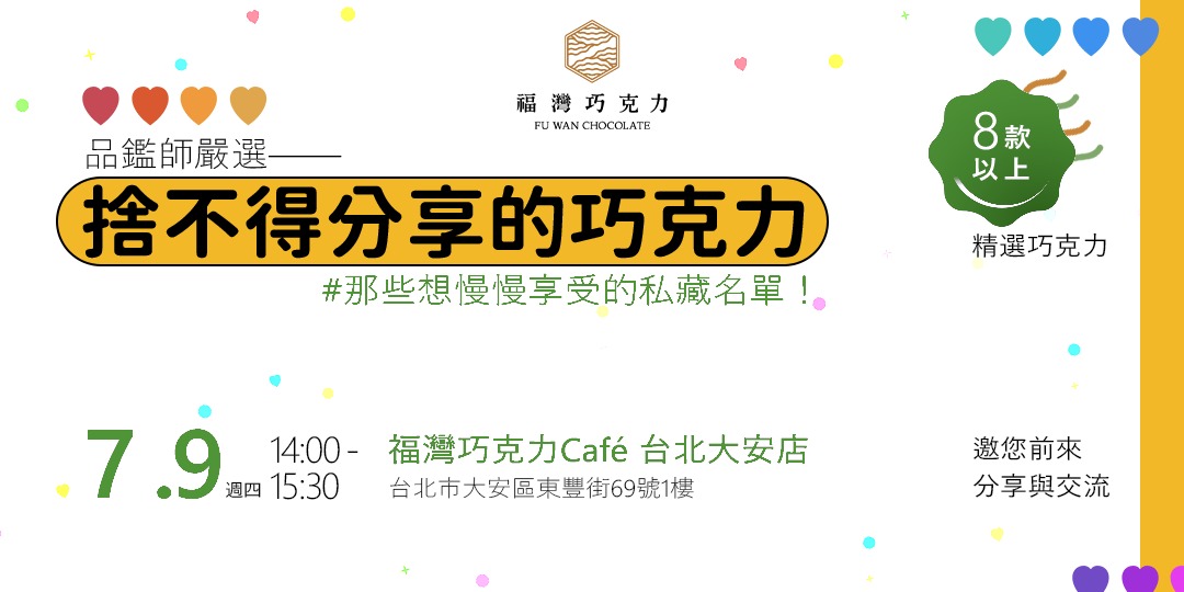 event-banner