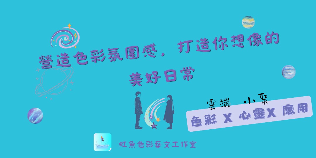 event-banner