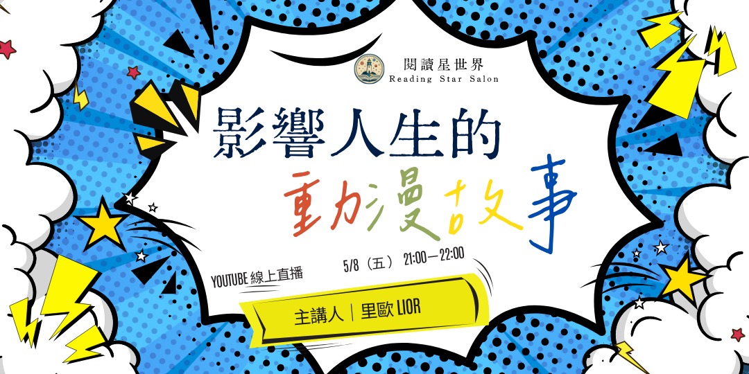 event-banner
