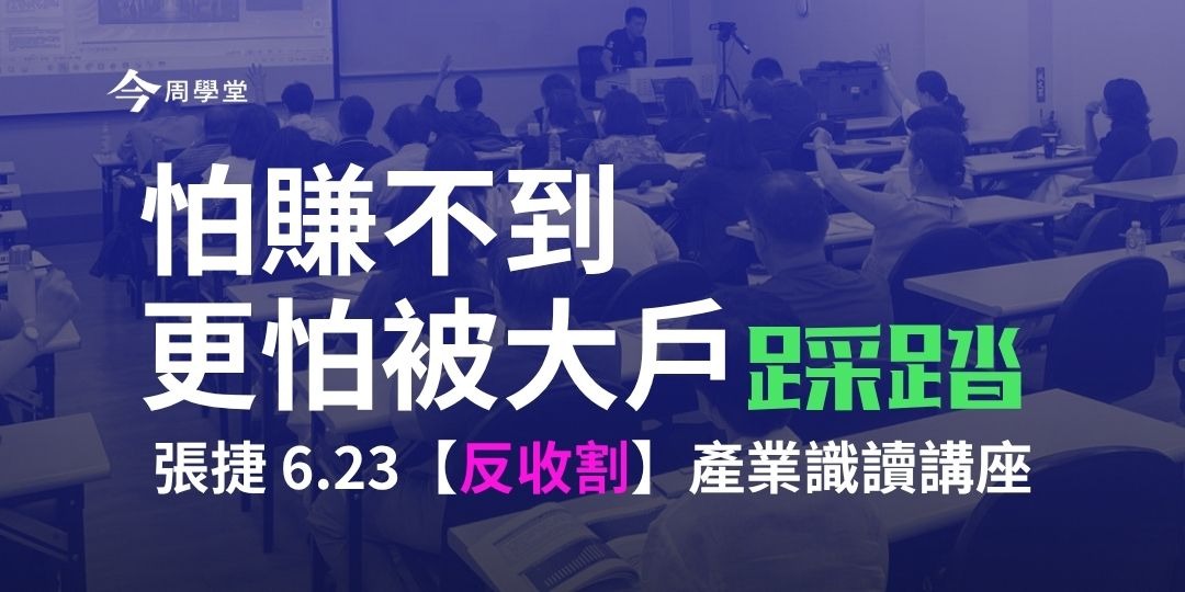 event-banner