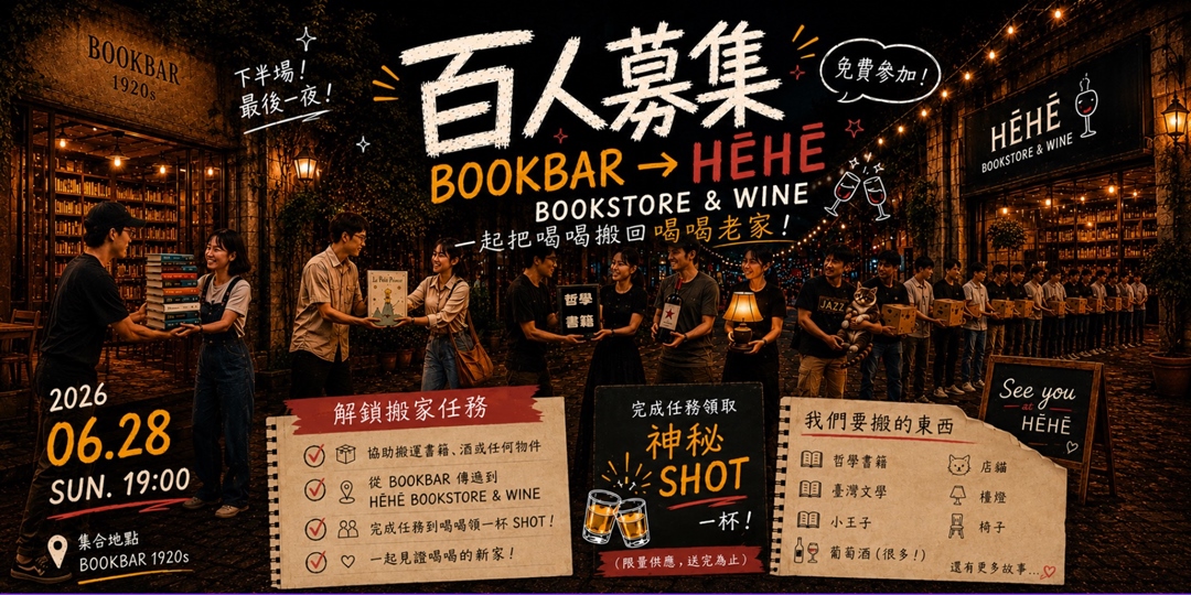 event-banner