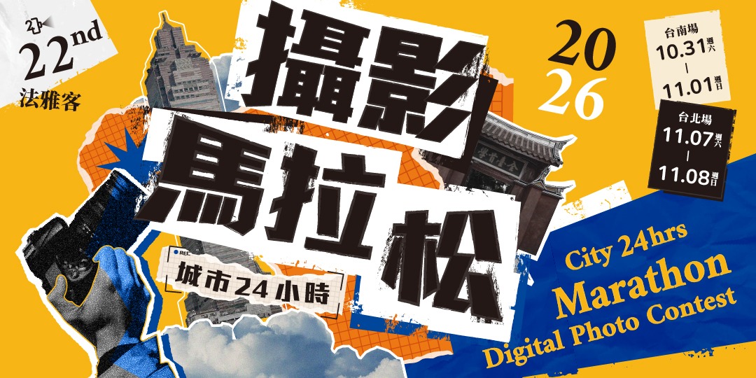 event-banner